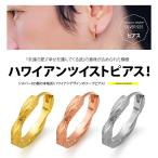 シルバーピアス pi0532 シルバーアクセサリー ピアスフープ 男女兼用 フープ 片耳用売り