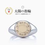 ピンキーリング 指輪 10金 天然ダイヤモンド シルバー925 メンズ 太陽 アクセサリー r0854