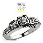 ショッピング薔薇 リング 指輪 シルバー925 薔薇 バラ アクセサリー r0864 シルバーの薔薇が指先に咲く シルバー925製リング