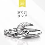 メンズ リング 指輪 金属アレルギー対応 シルバー925 ハワイアン アクセサリー フィッシュリング 釣り針 ハワイアンジュエリー r0871