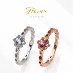 ショッピングピンキーリング 花  ピンキー リング 指輪 シルバー925 アクセサリー ジュエルフラワー r0874
