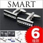  кафф links запонки кнопка Smart 1 smart01 стильный простой квадратное балка голубой красный черный 