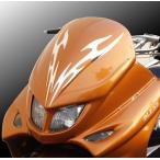  Majesty 125| передний лицо обтекатель ( не крашеный товар )