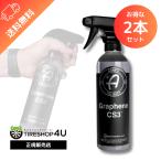 正規輸入品 お得2本セット アダムスポリッシュ Graphene CS3 簡易水無し洗車と簡易コーティング 人気 グラフェン シーエススリー Adam's