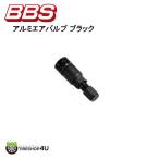 BBS 正規品 アルミエアバルブ ホイール用エアーバルブ ブラック 【代引き不可】