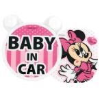  Minnie Mouse BABY IN CAR.... swing сообщение Disney baby in машина присоска napo Rex BD-109