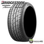 ショッピングブリヂストン 265/35R18 2025年製 BRIDGESTONE ブリヂストン POTENZA Adrenalin RE004 265/35-18 97W XL サマータイヤ 新品1本価格