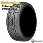 ショッピング20インチ 295/40R20 2025年製 CONTINENTAL Extreme Contact DWS 06 PLUS エクストリーム 295/40-20 110W XL サマータイヤ 新品1本価格