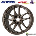 WORK EMOTION CR Kiwami 19x8.5J 5/100 +42 AHG アッシュドチタン 新品ホイール1本価格 【代引き不可】