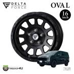 4 шт. комплект DELTA FORCE OVAL FF Delta сила овальный 16x7.0J 5/114.3 +26 MB матовый черный 4шт.@ цена [ наложенный платеж не возможно ] Delica D5