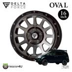 ショッピングFORCE DELTA FORCE OVAL デルタフォース オーバル 16x7.0J 5/114.3 +42 MSP マットスモークポリッシュ 1本価格 【代引き不可】  デリカD5 アルファード