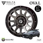 DELTA FORCE OVAL デルタフォース オーバル 17x7.0J 5/114.3 +32 MSP マットスモークポリッシュ 1本価格 【代引き不可】  RAV4 カローラクロス