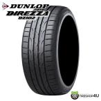 4本セット 225/45R17 2025年製 DUNLOP ダンロップ DIREZZA DZ102 225/45-17 94W XL サマータイヤ 新品4本価格