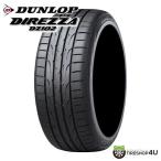 4本セット 225/40R18 2025年製 DUNLOP ダンロップ DIREZZA DZ102 225/40-18 88W サマータイヤ 新品4本価格