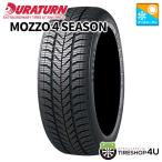 165/70R14 2025 год производства DURATURNte.la Turn MOZZO 4 SEASON 165/70-14 85T XLsa Mata iya всесезонный новый товар 1 шт. цена 