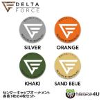 DELTA FORCE センターキャップ用 カラーオーナメント 4色セット シルバー/オレンジ/カーキ/サンドベージュ 各1枚 補修 予備