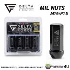 ショッピンググラディエーター 4個入り デルタフォース ミルナット 高強度 M14X1.5 19HEX L48 DELTA FORCE MIL NUTS