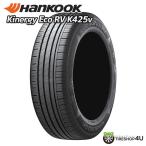 4�{�Z�b�g 205/60R16 2026�N�� HANKOOK �n���R�b�N Kinergy Eco RV K425v 205/60-16 92H �T�}�[�^�C�� �V�i4�{���i