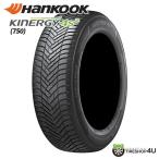 4本セット 175/70R14 2025年製 HANKOOK ハンコック Kinergy 4S2 H750 175/70-14 88T XL サマータイヤ オールシーズン 新品4本価格