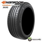 205/45R16 HANKOOK ハンコック VENTUS Prime 4 K135 205/45-16 87W XL サマータイヤ 新品1本価格