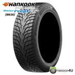 205/55R17 スタッドレス 2024年製 HANKOOK ハンコック Winter I cept IZ3 W636 205/55-17 95H XL 新品1本価格