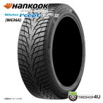 4本セット 225/55R18 スタッドレス HANKOOK ハンコック Winter I cept IZ3 X W636A 225/55-18 102H XL 新品4本価格