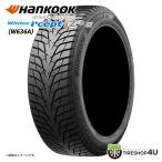 4本セット 225/55R19 スタッドレス 2025年製 HANKOOK ハンコック Winter I cept IZ3 X W636A 225/55-19 103T XL 新品4本価格