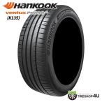 ショッピングハンコック 4本セット 195/60R17 2025年製 HANKOOK ハンコック VENTUS Prime 4 K135 195/60-17 90H サマータイヤ 新品4本価格