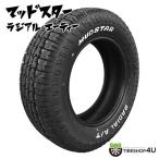 155/65R14 2024年製 MUDSTAR マッドスター RADIAL A/T 155/65-14 75S WL ホワイトレター サマータイヤ 新品1本価格