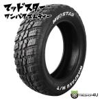 4本セット 145/80R13 2025年製 MUDSTAR マッドスター WANPAKU M/T 145/80-13 75S WL ホワイトレター サマータイヤ 新品4本価格