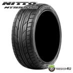 245/35R21 2025年製 NITTO ニットー NT555 G2 245/35-21 96Y XL サマータイヤ 新品1本価格