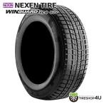 4本セット 225/50R18 スタッドレス 2025年製 NEXEN ネクセン WINGUARD ice suv 225/50-18 99T XL 新品4本価格