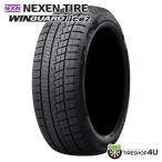 4本セット 225/65R17 スタッドレス 2025年製 NEXEN ネクセン WINGUARD ice2 225/65-17 102Q 新品4本価格
