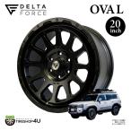 DELTA FORCE OVAL FF デルタフォース オーバル 20x9.0J 6/139.7 +55 SBK サテンブラック 1本価格 【代引き不可】 ランクル 300系 250系