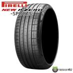 285/35R20 PIRELLI ピレリ NEW P ZERO SPORT PZ4 MC ncs マクラーレン承認 285/35-20 (104Y) XL サマータイヤ 新品1本価格