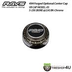 送料無料 RAYS 正規品 4X4 Forged Optional Center Cap VR CAP MODEL-05 5-150 (BORE φ114) BK-Chrome ブラック クローム キャップ 1個価格 【代引き不可】