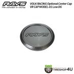 ショッピングクリアランス価格 送料無料 RAYS 正規品 VOLK RACING Optional Center Cap VR CAP MODEL-01 Low DG ダーク ガンメタ キャップ 1個価格