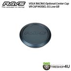 ショッピングクリアランス価格 送料無料 RAYS 正規品 VOLK RACING Optional Center Cap ブラック VR CAP MODEL-01 Low GB ガンメタ ブルー キャップ 1個価格