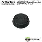 送料無料 RAYS 正規品 VOLK RACING Optional Center Cap VR CAP MODEL-01 Hi MM ブラック キャップ 1個価格