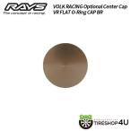 ショッピングクリアランス価格 送料無料 RAYS 正規品 VOLK RACING Optional Center Cap VR FLAT O-Ring CAP BR ブラウン CE28N キャップ 1個価格