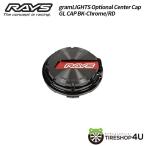 ショッピングクリアランス価格 送料無料 RAYS 正規品 gramLIGHTS Optional Center Cap GL CAP BK-Chrome/RD ブラック クローム レッド キャップ 1個価格