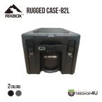 liks box RIXBOX 82 литров можно выбрать 2 цвет многофункциональный крепкий уличный предотвращение бедствий большая вместимость lagito кейс RUGGED CASE 82L