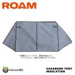 正規品 ROAM ADVENTURE CO. VAGABOND TENT INSULATION バガボンド用 車載テント用断熱材 ローム アドベンチャー