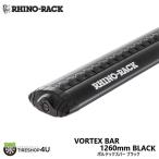 laino подставка Voltec s балка 1260mm черный VORTEX BAR BLACK