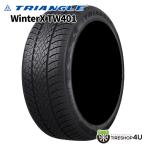 ショッピングスタッドレス 4本セット 処分特価 225/60R17 スタッドレス 2022年製 TRIANGLE WinterX TW401 225/60-17 103V 新品4本価格 【代引き不可】