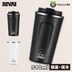  Rakuten 1 ранг ... нет высокий стакан 510ml можно выбрать 2 цвет sa Be большая вместимость стакан уличный кемпинг пиво вакуум изоляция RIVAI