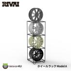 RIVAI ホイールラック 〜20インチ用 3CUBES 展示 ディスプレイ