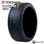 ショッピングヨコハマ 4本セット 235/50R18 スタッドレス 2025年製 YOKOHAMA ヨコハマ ice GUARD7 iG70A 235/50-18 97Q 新品4本価格