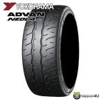 165/55R15 YOKOHAMA ヨコハマ ADVAN NEOVA AD09 165/55-15 75V サマータイヤ 新品1本価格