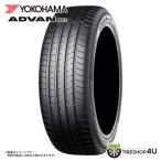ショッピング特価 数量限定特価 4本セット 225/60R18 2025年製 YOKOHAMA ヨコハマ ADVAN V61 225/60-18 100V サマータイヤ 新品4本価格